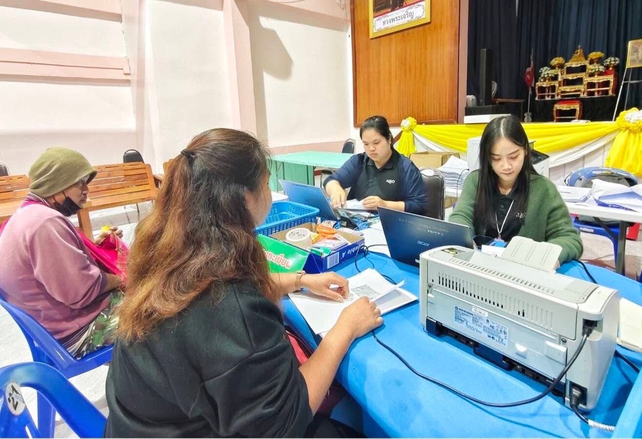 title - ศูนย์บริการประชาชนเคลื่อนที่ (Mobile Unit) ในเขตปฏิรูปที่ดิน และโครงการปรับปรุงหนังสืออนุญาตให้เข้าทำประโยชน์ในเขตปฏิรูปที่ดิน(ส.ป.ก. 4-01) ณ อำเภอแม่สะเรียง จังหวัดแม่ฮ่องสอน